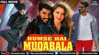 Vinashak 1998  Hindi Full Movie  Sunil Shetty  Raveena Tandon  Danny Denzongpa 90s Hit Movie [upl. by Yvad19]