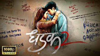 Dhadak 2 Full Movie Hindi 2024 Siddhant Chaturvedi  Tripti Dimri  Facts amp Information [upl. by Pell212]