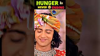 🤣HungerNess🤣trending yt shots youtube ytshort funny comedy funnyshorts funnyvideo krishna [upl. by Eamaj]