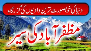 Travel To Muzaffarabad مظفرآباد کی سیر  Amazing Story and Documentary of Muzaffarabad in Urdu [upl. by Amhsirak681]