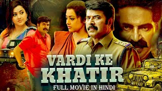 वर्दी के खातिर  Rakshasa Rajavu  Full Hindi Dubbed Action Movie  Mammootty [upl. by Gitel527]