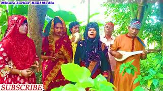 অন্তরেতে দাগ লাগাইয়া রে  Onterete Dag Lagaiya Re  Bondhu Amar Roila Na  Mim Sarkar [upl. by Nollad]