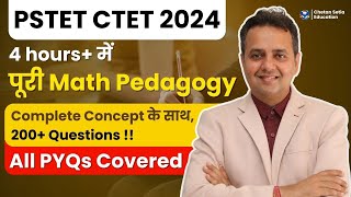 Complete Math Pedagogy Maha Marathon  PSTET CTET Dec 2024  One Shot  Exam wale Questions [upl. by Tanaka452]