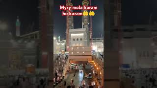 Myry mola karam ho karamtrendingvideo love allah islamicholycities makkah views [upl. by Skilken]