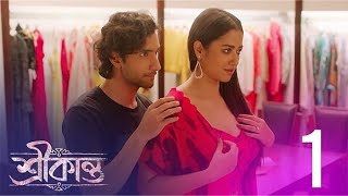 Srikanto শ্রীকান্ত  Season 1  Ep1  Sohini Sarkar  Rishav Basu  Full Episode free  hoichoi [upl. by Labaw]