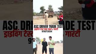 ASC Driver Trade Test shortvideo trainingground viralvideo [upl. by Ettenna]