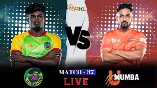 PKL Live  Pro Kabaddi Live  Patna Pirates vs U Mumba Live  kabaddi Live  Pkl 11 live [upl. by Alton538]