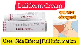 Luliderm Cream Uses in Hindi  Side Effects  Dose Luliconazole 1 Antifungal Cream Full informatio [upl. by Inohtna17]