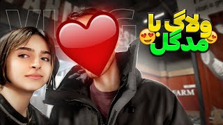 هیچوقت پریودی ولاگ نگیر  Daily Vlog  Chill with me [upl. by Dianne]