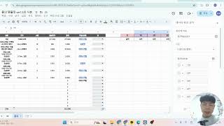 드롭다운 sumif 함수 [upl. by Nannaihr791]