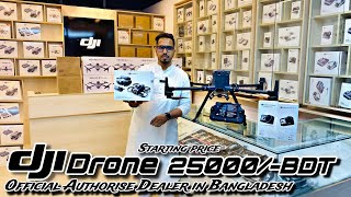 DJI 🔥Professional ড্রোন এর দাম  New drone camera Price in bd  DJI drone price in Bangladesh 2024 [upl. by Jankell]