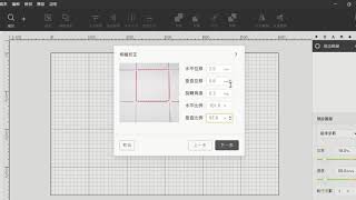 beambox pro 雷射切割教學 （1） 相機校正 [upl. by Birkett814]