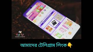 How to order Daraz mysterybox 2024  দারাজ মিস্ট্রিবক্স কিভাবে অর্ডার করতে হয়👇 [upl. by Ty]