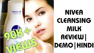 CLEANSING MILK HOW TO USE CLEANSING MILK BENEFITS OF CLEANSING MILK [upl. by Verina]