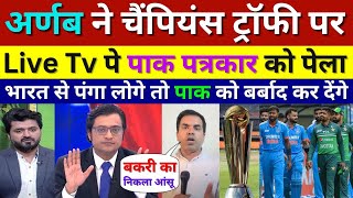 Pak Media Crying Arnab Goswami Insult 2 Pak Journalist On Live Tv On Champions Trophy Pak Reacts [upl. by Nalat]