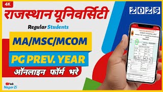 Rajasthan University PG Previous Year Exam form Kaise bhare 2025 RU MAMSCMCom Prev year Exam Form [upl. by Dorison]