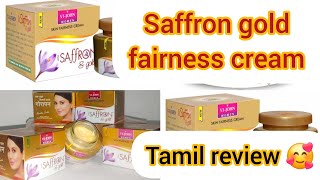 Saffron gold fairness cream tamil review [upl. by Ahsikar526]