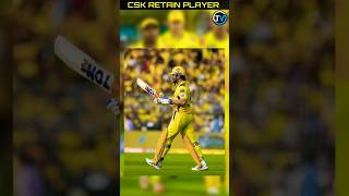 CSK RETAIN PLAYER LIST IPL 2025 😱 shorts ipl dhoni [upl. by Janiuszck]