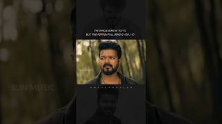 Vathikuchi illa erimala mavane Nerungatha nee🔥OneYearOfLeo SunMusic Leo Vijay [upl. by Aihsiym450]