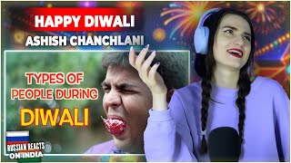 Types Of People During Diwali  Ashish Chanchlani  Russian Reacts [upl. by Hcir614]