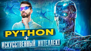 НЕЙРОСЕТИ  PYTHON  Генерация изображений из текста  OpenAI ChatGPT [upl. by Bonny]