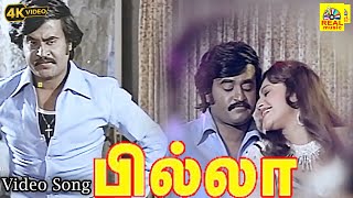 Ninaithale Inikkum Song  Billa Tamil Movie  Rajinikanth  LR Eswari  MSV  TamilFilmWorldRM [upl. by Atnas]