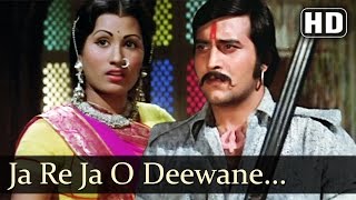 Kachche Dhaage  Ja Re Ja O Deewane Tu Kya Jaane Anjaane  Lata Mangeshkar  Hemlata [upl. by Oznol]