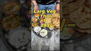 Larg Veg thali at 299rs can you eat🤯🥵shorts streetfood thali [upl. by Silda]