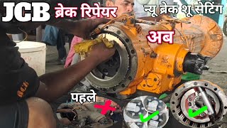 JCB brake repair full video part 2  JCB new breaksho fitting karne Ka Tarika JCB break so change [upl. by Harty]