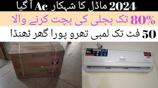 Energy saving Ac  80 tak bijli ki bacht karne wala Ac  Perfect cooling  Split Ac [upl. by Einnahpets697]