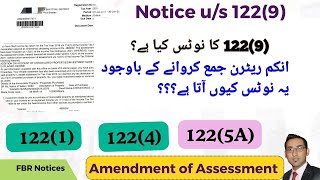 How to handle Notice 1229Notice to amend assessment Order us 1221  Order us 1224 Part1 [upl. by Eidaj]