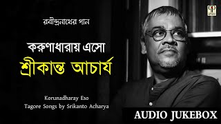 Korunadharay Eso  Srikanto Acharya  Collection of Tagore Songs  Rabindra Sangeet  Audio Jukebox [upl. by Erikson]