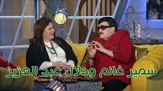 Talata Fe Wa7ed  Episode 13  تلاته في واحد  شيماء سيف ومادي مع سمير غانم و دلال عبد العزيزج1 [upl. by Piotr671]