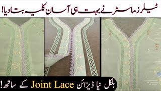 New Neck Designs with Lace  New Lace Gala Designs  Dress Maker [upl. by Nazay]