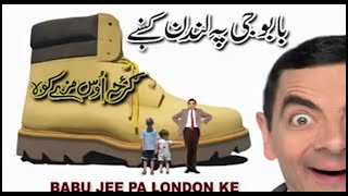 Babu Jee Pa Londan ke Pashto Dubbing Full HD [upl. by Alyse472]