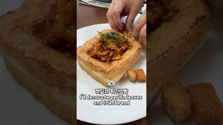 Koreanfood for vegan korea koreanfood korean seoul southkorea mukbang koreanfoodrecipes [upl. by Ahron338]