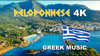 Peloponnese Greece 4K  Scenic Film With Traditional Greek Music for cafe and taverns [upl. by Daphene]