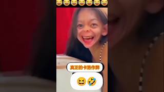 Girl Reaction Funny Video 😂😂 funny comedy shorts [upl. by Aremihc]