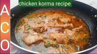 Chicken Korma Recipe  Chicken Korma Banana Ka Tarika by Ayeshacooksofficial [upl. by Adnaluy273]