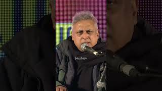 Ik Bagal Mein Chand Hoga… Piyush Mishra gangsofwasseypur jashnerekhta [upl. by Fara264]