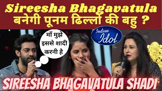 Sireesha बनेगी पूनम ढिल्लो की बहु SIREESHA BHAGAVATULA GOT MARRIGE PROPOSAL FROM POONAM INDIAN IDOL [upl. by Aileme]