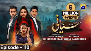 Siyani Episode 110  Eng Sub Anmol Baloch  Mohsin Abbas Haider  Saniya Shamshad  3rd Dec 2022 [upl. by Laeira32]