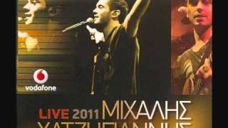 Mixalis Xatzigiannis To kalitero psema LIVE CD 2011 HQ [upl. by Neona]