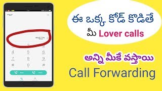 How to Enable or Disable Call Forwarding on android phone in Telugu [upl. by Acquah]