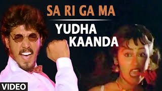 Sa Ri Ga Ma Video Song  Yuddha Kaanda  V Ravichandran  Hamsalekha [upl. by Anawahs258]