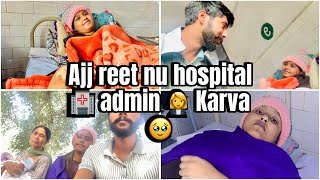 Ajj reet nu kreia hospital 🏥 addmit ta kita operation🥹 ￼ Preetakashvlogs [upl. by Hiroshi87]