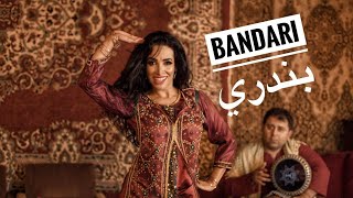 Bandari  Persian music belly dance choreography by Haleh Adhami  Hele Mali بندری هله مالی [upl. by Emmalynn]