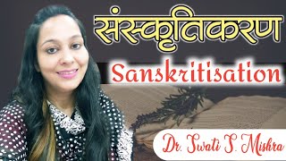 Sanskritisation Sanskritisation in IndiaSocial Change and Sanskritisation Sanskritikaran by Swats [upl. by Jerri]