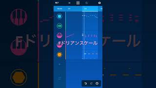 Fドリアンスケールで遊んでみた。 medly makingbeats ドリアン [upl. by Hillel]