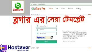 Adsense Approval Blogger Template 2022 Blogger Theme Customizer BanglaBlogger Bangla Tutorial 2022 [upl. by Sandler]